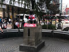 -涩谷区
