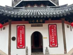 -西林禅寺