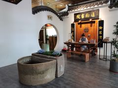 -道南書院·私房菜·早午茶·茶馆