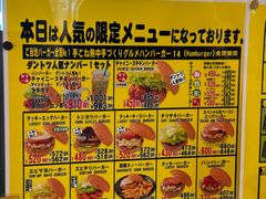 -幸运小丑汉堡(Bay Area本店)