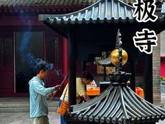 -罔极寺