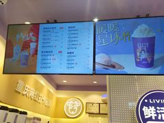 -一只酸奶牛(八一路店)