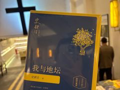 -先锋书店(五台山总店)