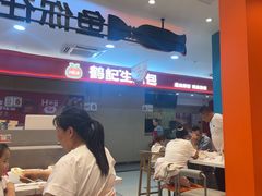 -鱼你在一起(顺义国泰生活广场机场店)