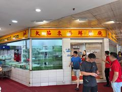 -大茄来海鲜餐厅(亚洲城分行)