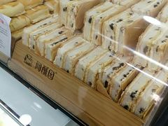 -闻酥园(青羊区文殊坊店)