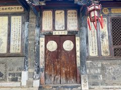 -朱家花园