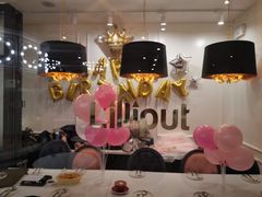 -Lilliput·粒粒堡亲子餐厅(嘉定宝龙店)