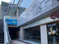 -天虹购物中心(石路店)