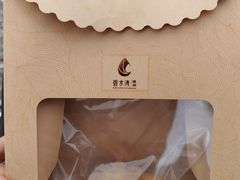 -碧水湾温泉