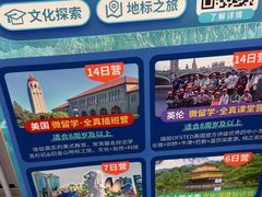 -昂立少儿成长中心(浦东蓝村路地铁站校区)