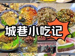 -小潘记鸭血粉丝汤