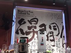 -茶颜悦色(坡子街幽兰阁店)