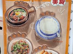-民信老铺(华盖路店)