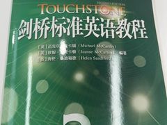 -新东方成人英语学习考试·口语·商务(延安路校区)