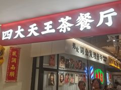 -巴黎春天(浦建店)