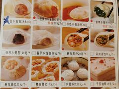 菜单-品大三——南京菜(大行宫店)