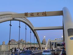 -闽江夜游台江旅游码头