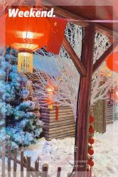 -圣名游乐城冰雪大世界