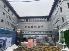 -徐悲鸿纪念馆