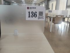 -石景山区图书馆(八角南路)