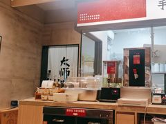 -大师兄·手工面·西北菜(南沙万达广场店)