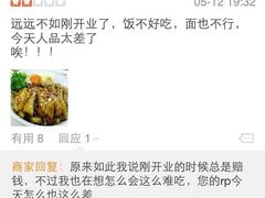 盛京一禾-盛京一禾