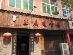 门面-兰庆鸡蛋馃(人民路店)