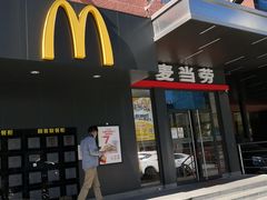 门面-麦当劳(安定门外大街店)