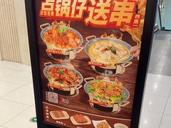-和合谷(北京市王府井百货大楼店)
