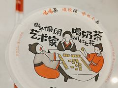 -茶话弄(北京五棵松万达店)