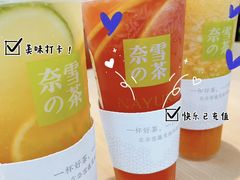 -奈雪的茶(大梅沙8号仓店)