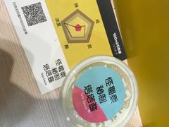 -Meal Salad米有沙拉(长泰广场店)