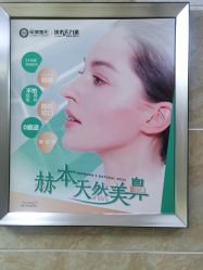 -重庆军美医疗美容医院