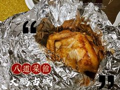 -八道本地特色菜馆(大鹏古城店)