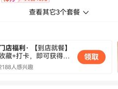 -港汇恒隆广场