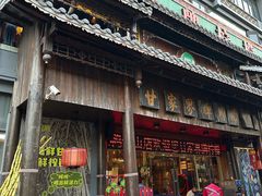 -甘家界牌柠檬鸭(青山店)