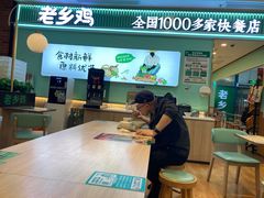 -老乡鸡(华润太湖店)