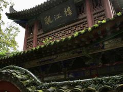 -小玲子(诸葛古镇店)