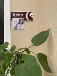 -佛山艺美医疗美容·整形·美肤·塑形