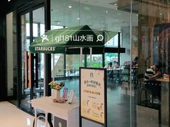 -万达广场(桂林高新店)