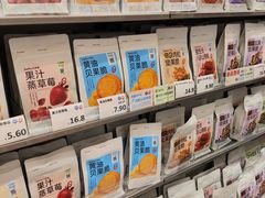 -龙湖重庆时代天街