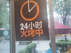 -汉堡王(北京三里屯购物中心)