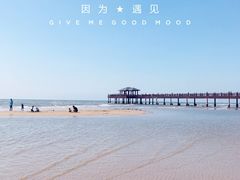 -南戴河旅游度假区