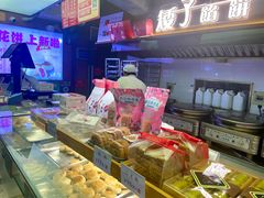 -矮子馅饼(大成路店)