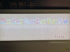 -苏宁影城