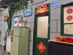 -超越炭火牛蛙火锅鸡(河东店)