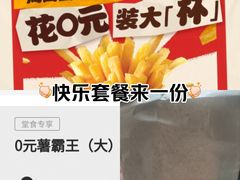 -汉堡王(西铁营万达店)