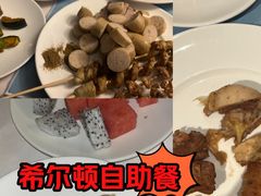 -广州天河希尔顿酒店