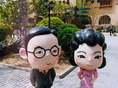 -静园(和平区)